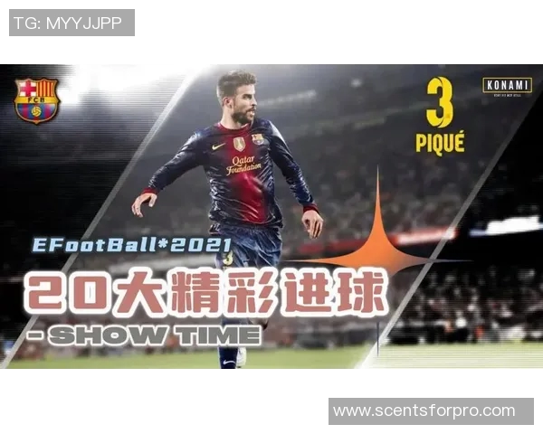 足球明星精彩进球瞬间引爆全场激情球迷欢呼声震天响 足球明星精彩进球瞬间引爆全场激情球迷欢呼声震天响